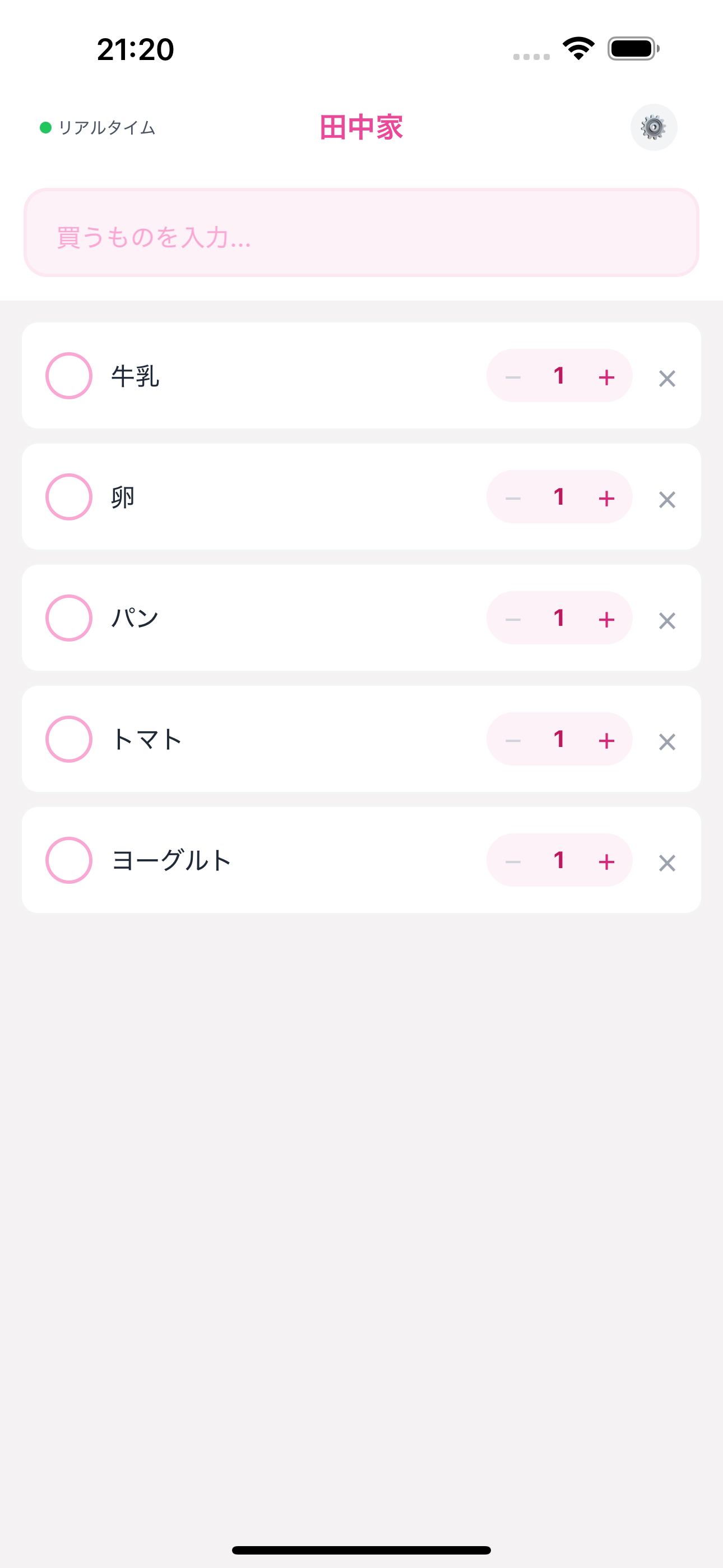 シェアカゴ - 買い物リスト画面